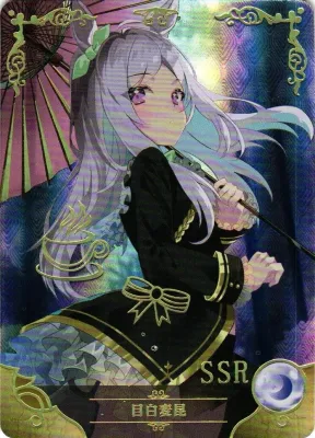 SJ Mejiro McQueen SSR NS-1M13SSR-04 Goddess Story Anime TCG CCG Collectible Card