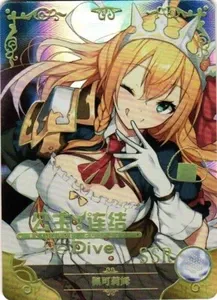 SJ PECORINE SSR NS-1M13SSR-10 Goddess Story Anime TCG CCG Collectible Card Princess Connect