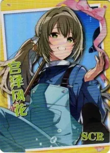 SJ Miyazawa Fuka SCR NS-1M13SCR-17 Goddess Story Anime TCG CCG Collectible Card