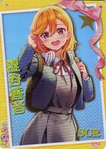 SJ KANON SHIBUYA SCR NS-1M13SCR-02 Goddess Story Anime TCG CCG Collectible Card