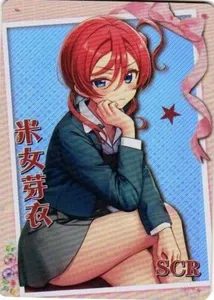 SJ Yoneme Mei SCR NS-1M13SCR-07 Goddess Story Anime TCG CCG Collectible Card