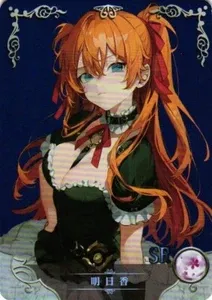 SJ ASUKA SR NS-1M13SR-02 Goddess Story Anime TCG CCG Collectible Card Evangelion
