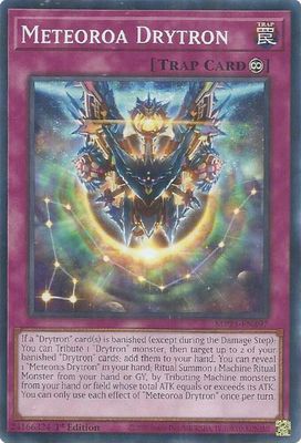 SJ Meteoroa Drytron - 2025 Mega-Pack (MP25) 2025 Mega-Pack