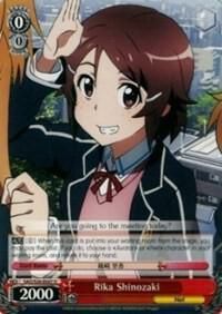 SJ Rika Shinozaki - Sword Art Online Vol.2 (SAO/S26) Sword Art Online Vol.2