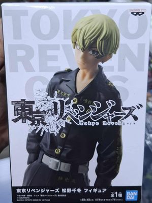 SJ Chifuyu Figura Tokyo Revengers Figura Banpresto Bandai
