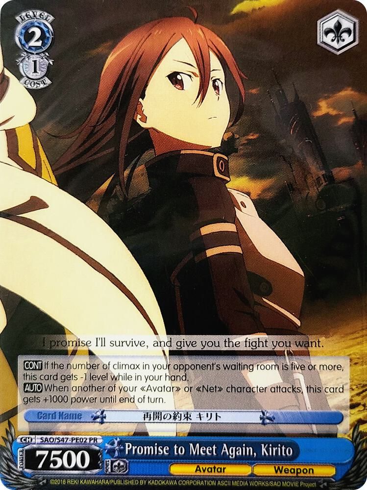 SJ Promise to Meet Again, Kirito - Sword Art Online Re: Edit (SAO/S47) Sword Art Online Re: Edit