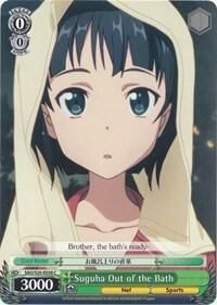 SJ Suguha Out of the Bath - Sword Art Online (SAO/S20) Sword Art Online