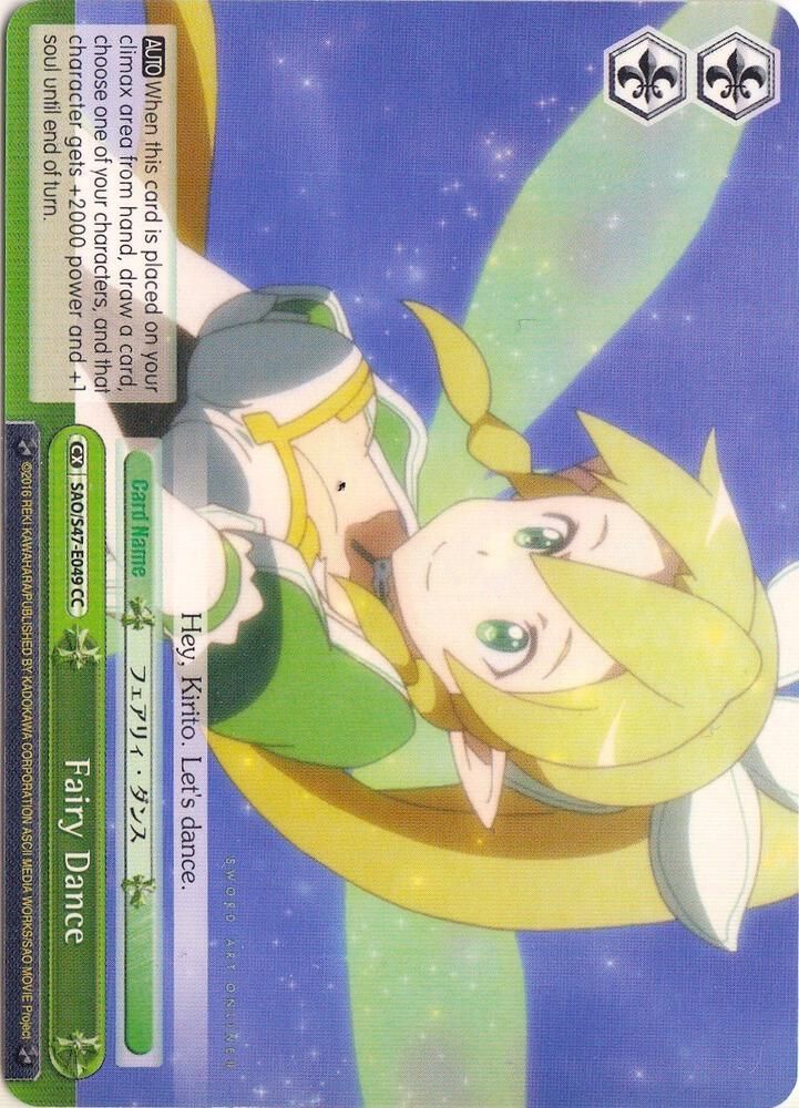 SJ Fairy Dance - Sword Art Online Re: Edit (SAO/S47) Sword Art Online Re: Edit