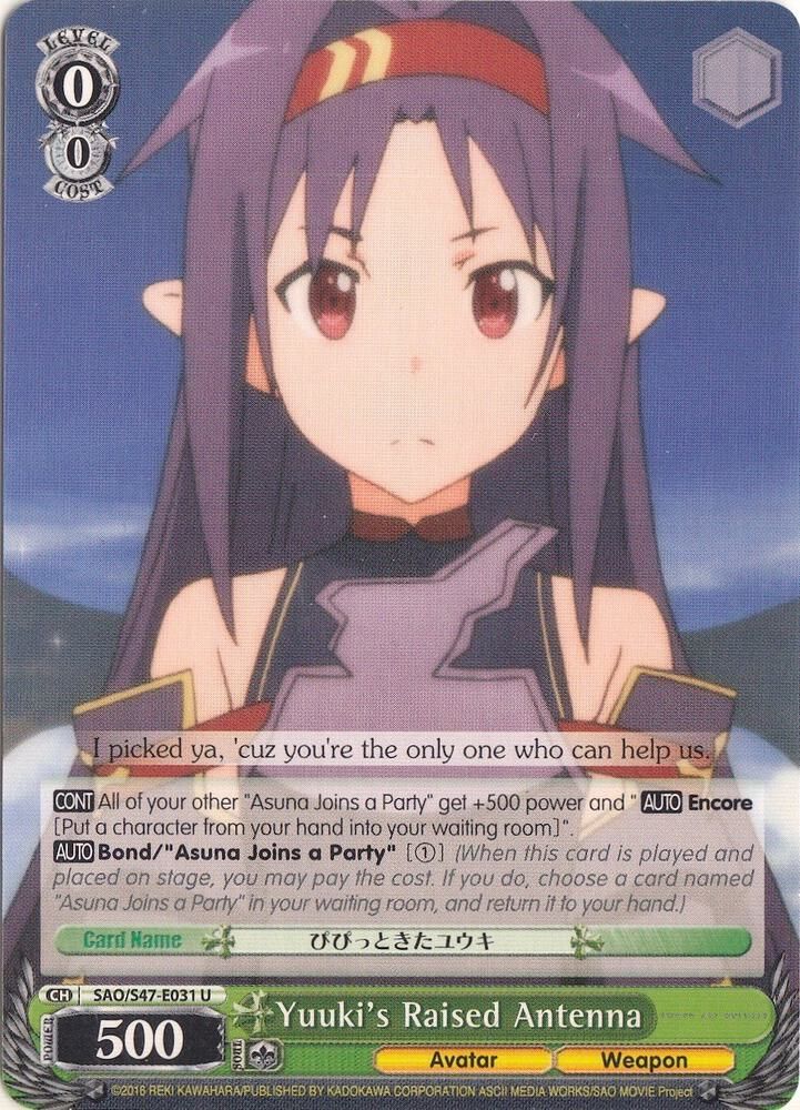 SJ Yuuki&#39;s Raised Antenna - Sword Art Online Re: Edit (SAO/S47) Sword Art Online Re: Edit