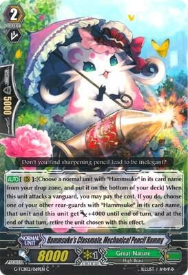 SJ Hammsuke&#39;s Classmate, Mechanical Pencil Hammy - G-TCB02: The GENIUS STRATEGY (G-TCB02) G-TCB02: The GENIUS STRATEGY