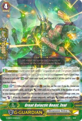 SJ Great Galactic Beast, Zeal - G-EB03: The GALAXY STAR GATE (G-EB03) G-EB03: The GALAXY STAR GATE