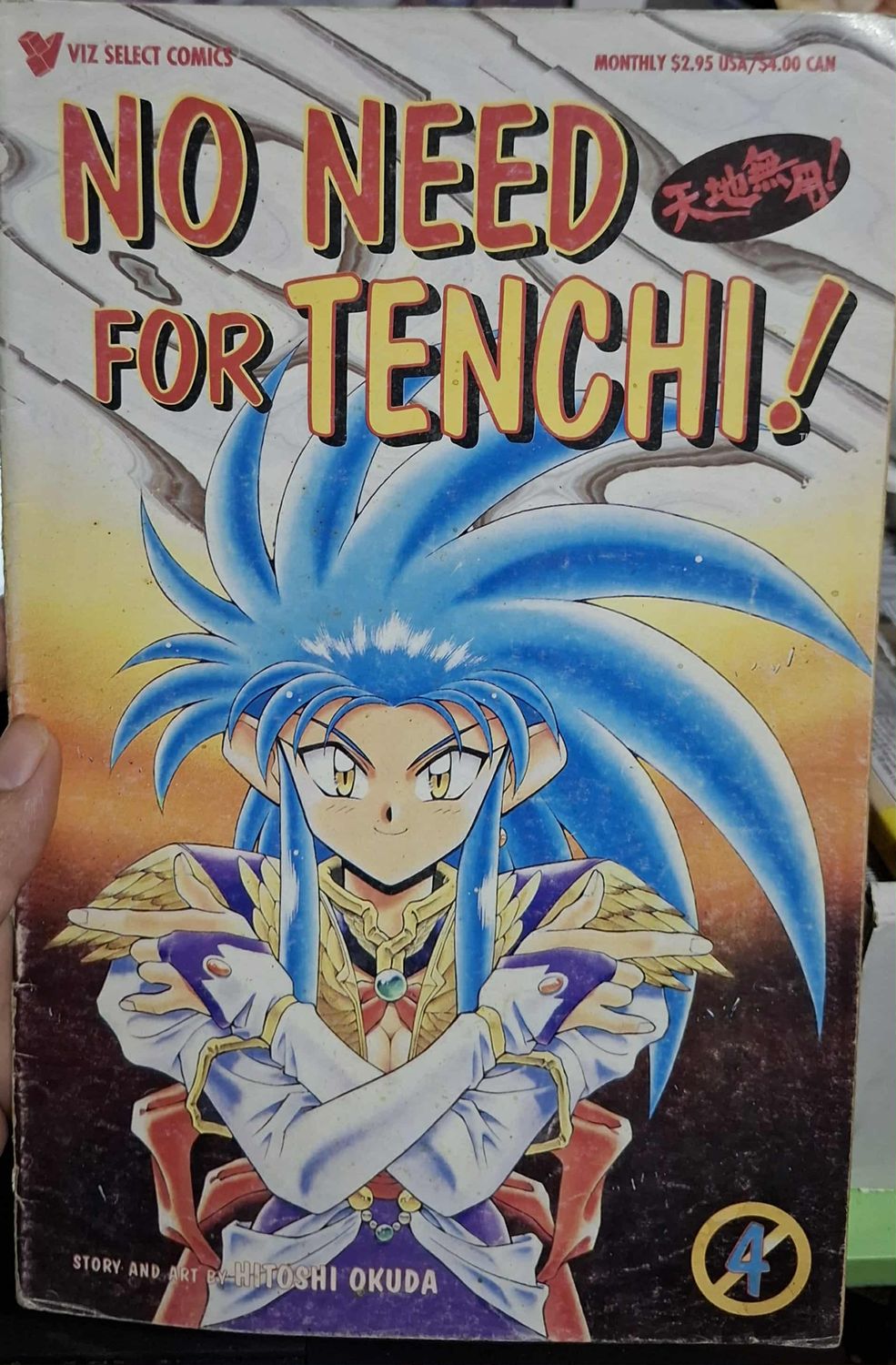BA34 No need for Tenchi Comic Issue 4