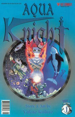 BA34 Aqua Knight Comic Issue 1