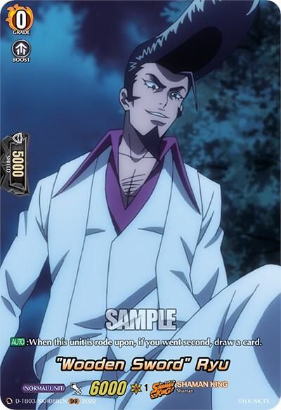 &quot;Wooden Sword&quot; Ryu (SKR) - D-TB03: Shaman King (D-TB03) D-TB03: Shaman King