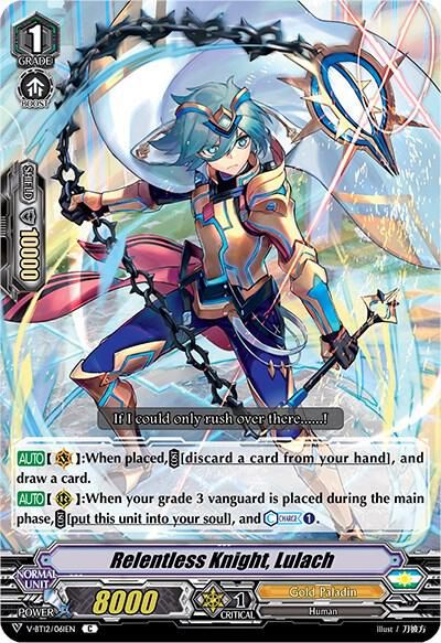Relentless Knight, Lulach - V-BT12: Divine Lightning Radiance (V-BT12) V-BT12: Divine Lightning Radiance
