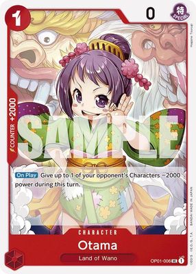 Otama (Reprint) - Premium Booster -The Best- (PRB-01) Premium Booster -The Best-