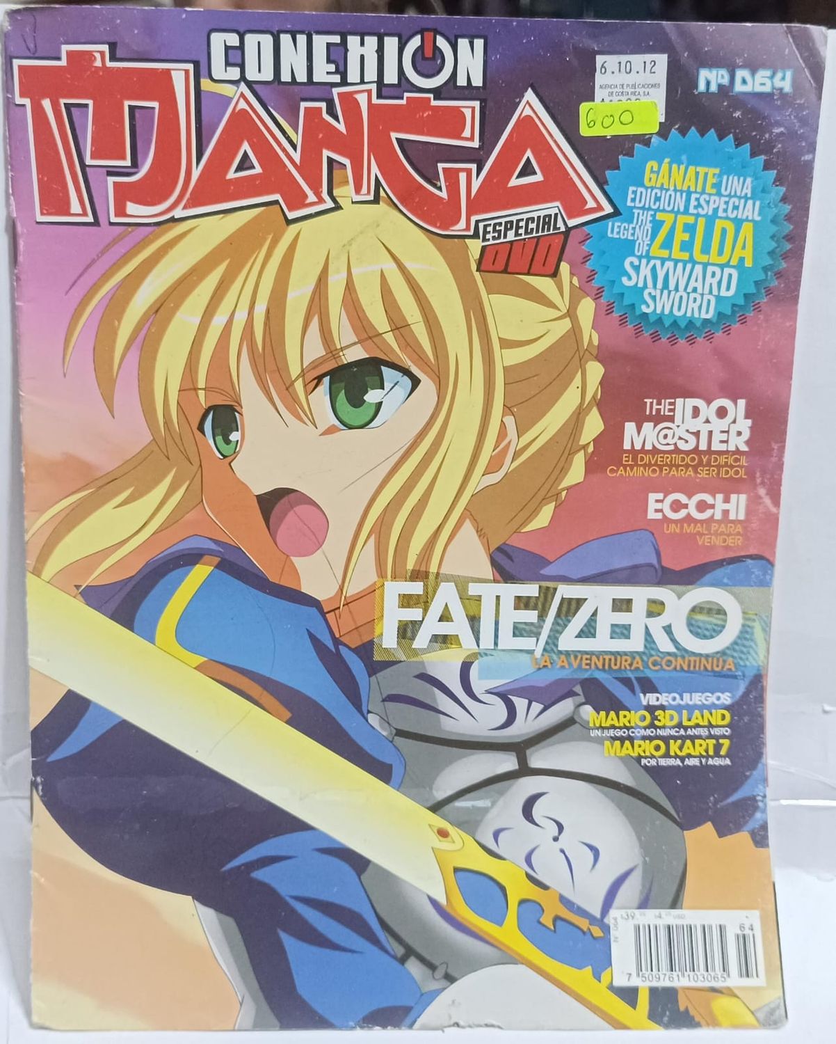 NELA-r, Conexion Manga Fate/Zero Numero 064