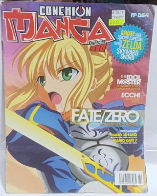 NELA-r, Conexion Manga Fate/Zero Numero 064