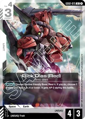 GA Rick Dias (Red) - Dual Impact (GD02) Dual Impact
