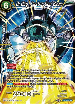 SJ Dr.Uiro, Destruction Beam - Malicious Machinations (DBS-B08) Malicious Machinations Foil