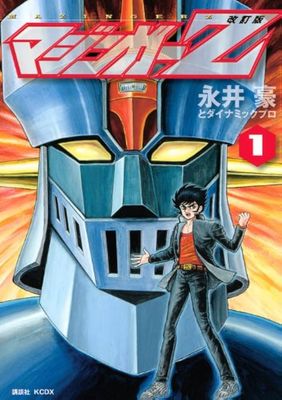 Mecha Manga Robots