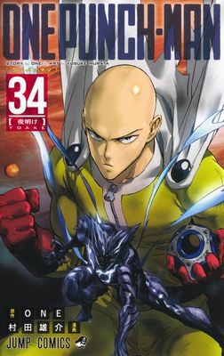 One Punch Man Manga