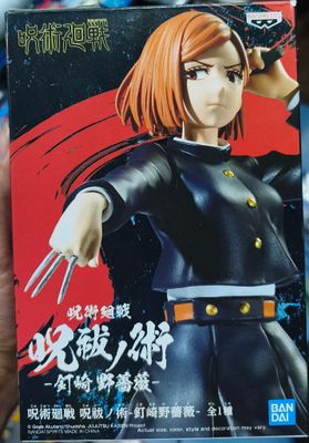 Jujutsu Kaisen Figuras