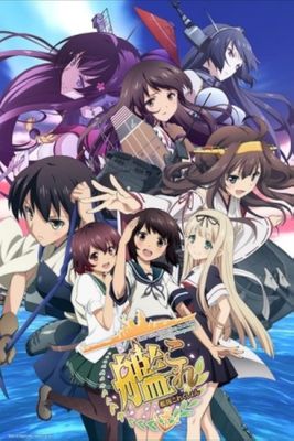 Kancolle Singles