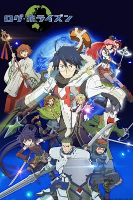 Log Horizon Singles