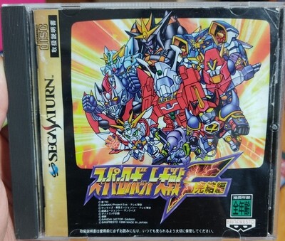 SH1 Super Robot Wars F Final Sega Saturn