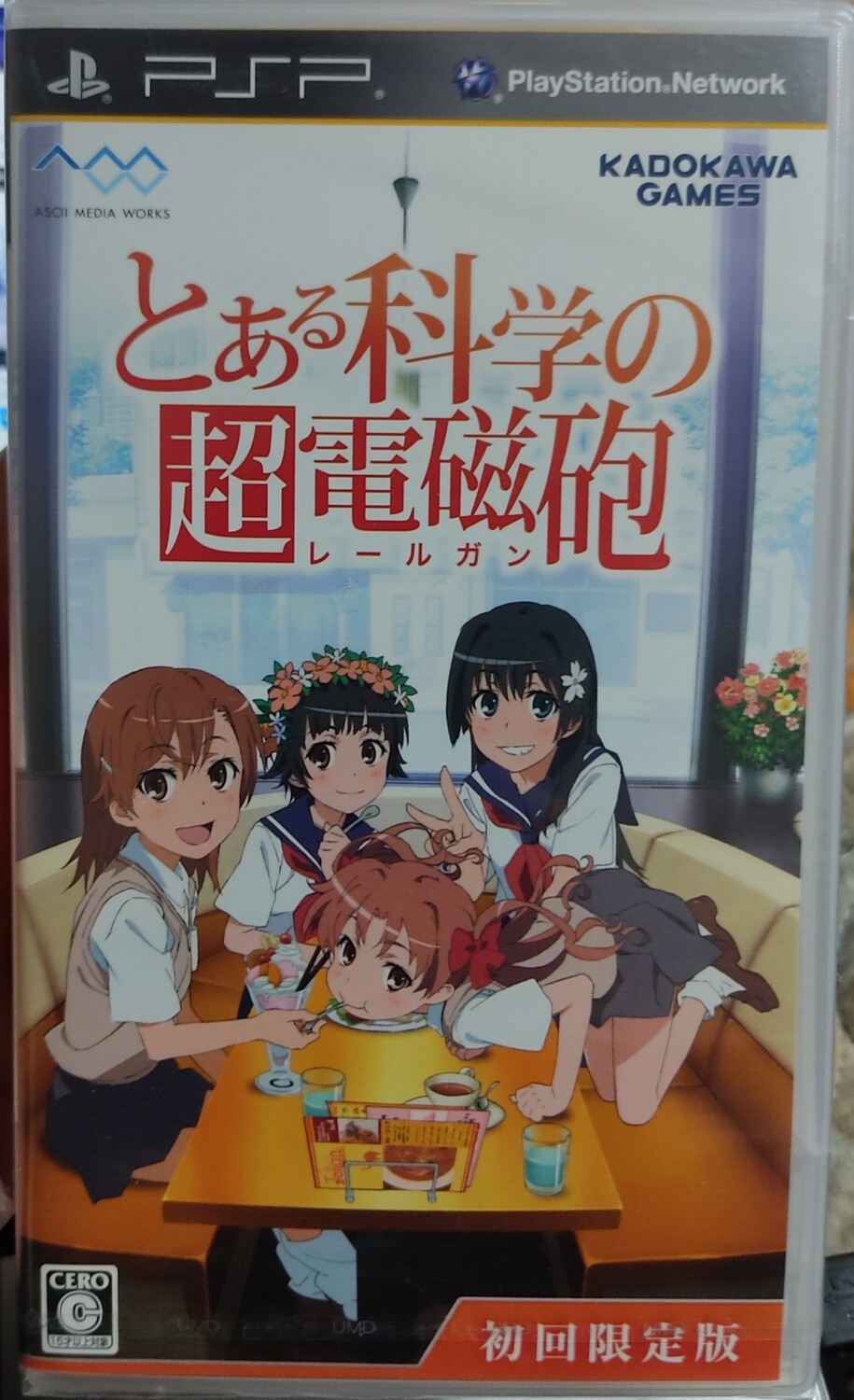 SJ6 A Certain Scientific Railgun PSP Nuevo Sellado