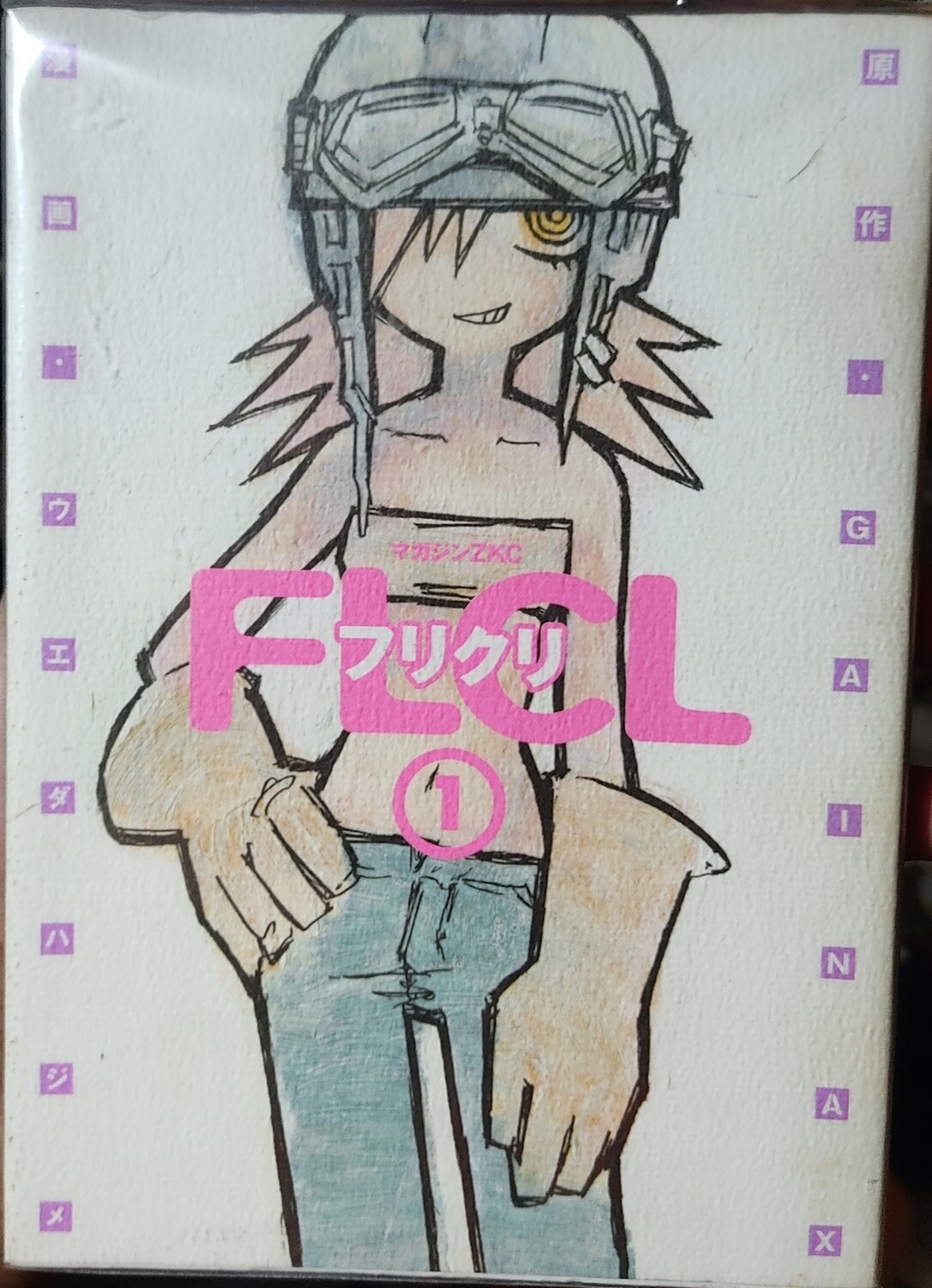SJ2 FLCL Manga Volumen 1 Japones