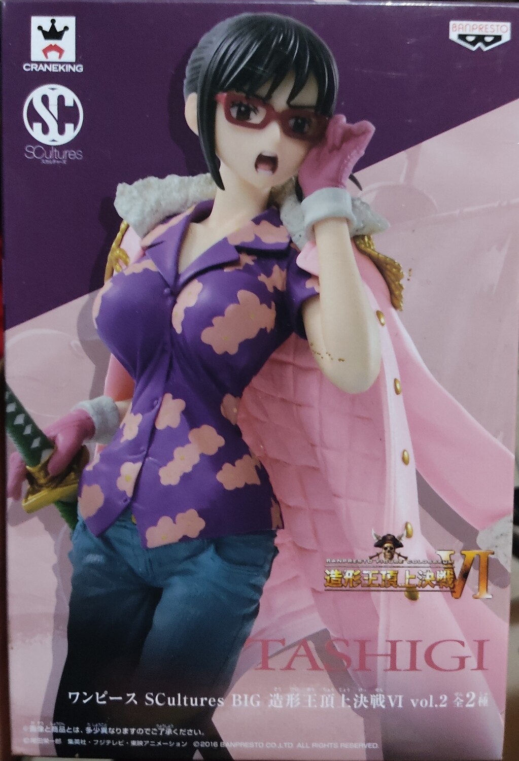 SJ2 Tashigi One Piece Figura Banpresto