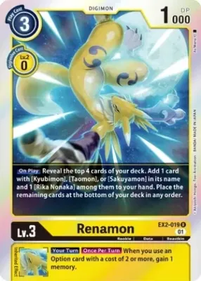 SH Renamon - Digital Hazard (EX02)
Digital Hazard