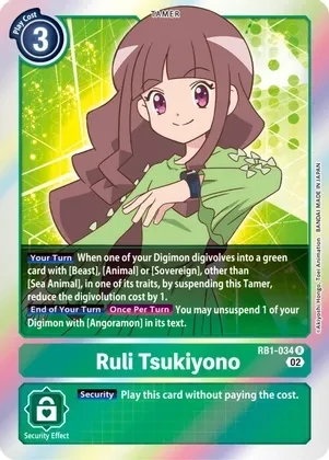 SJF Ruli Tsukiyono - Resurgence Booster (RB-01) Resurgence Booster
