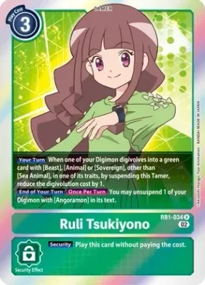 SJF Ruli Tsukiyono - Resurgence Booster (RB-01) Resurgence Booster