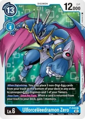 UlforceVeedramon Zero - Digimon Promotion Cards (D-PR) Digimon Promotion Cards Foil