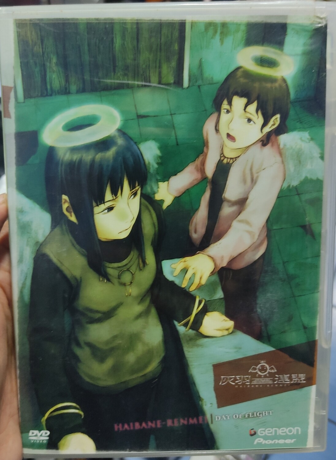 SJ2 Haibane Renmei DVD Usado Completo