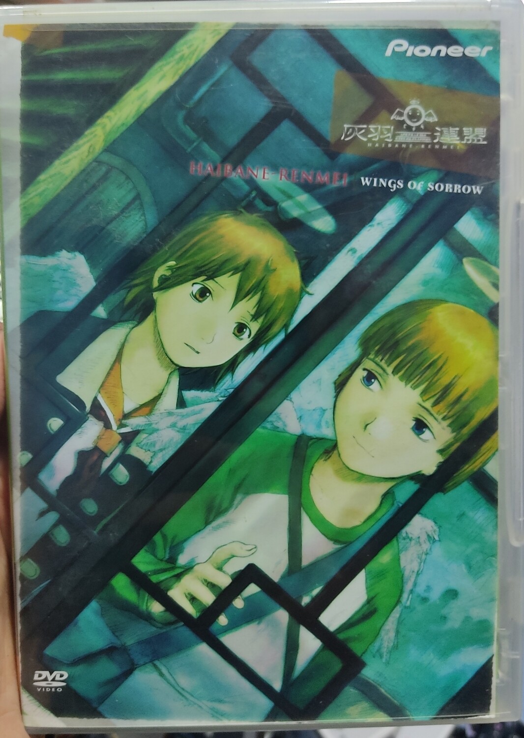 SJ2 Haibane Renmei DVD Usado Completo