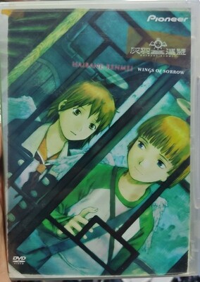 SJ2 Haibane Renmei DVD Usado Completo