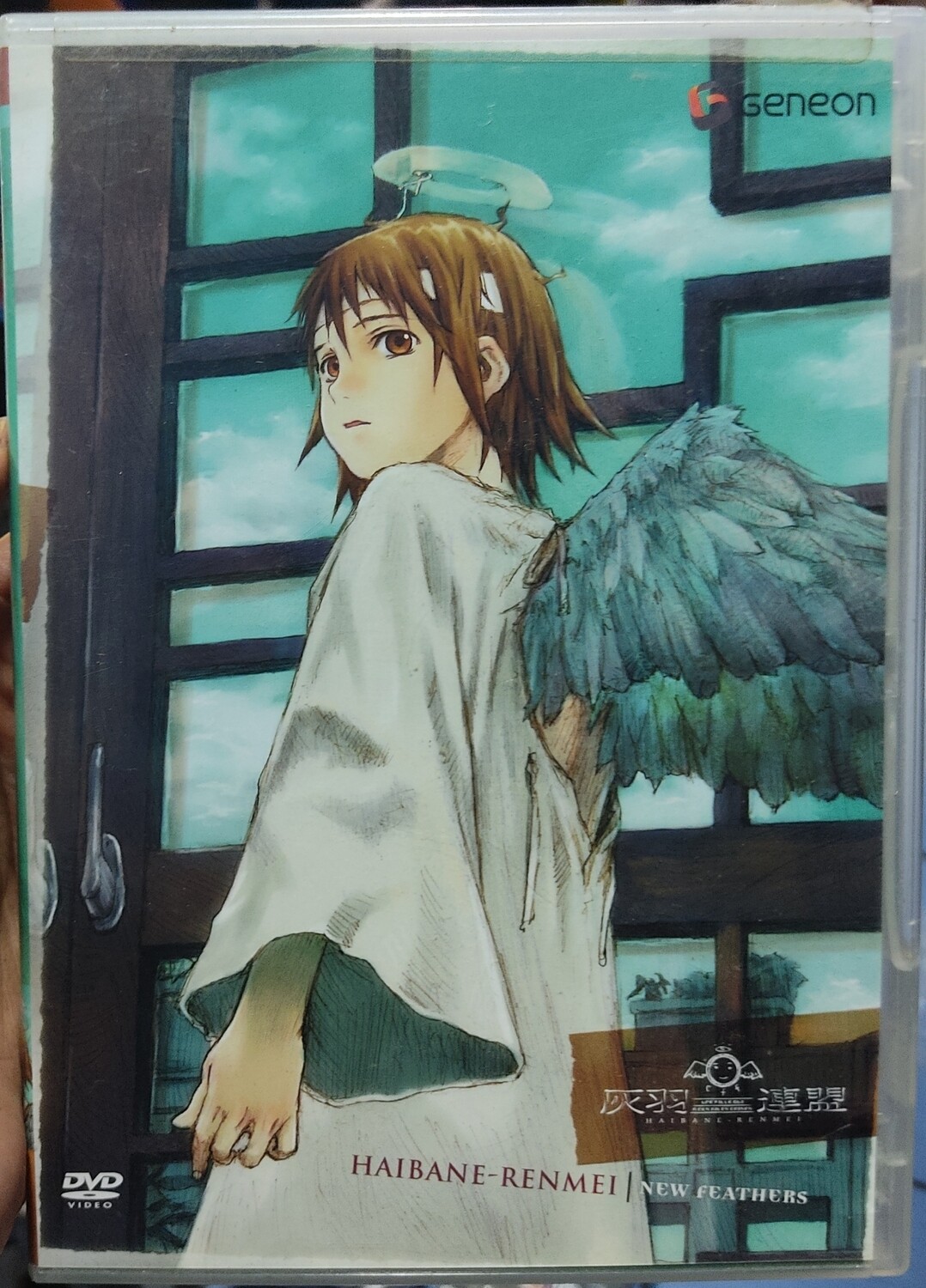 SJ2 Haibane Renmei DVD Usado Completo