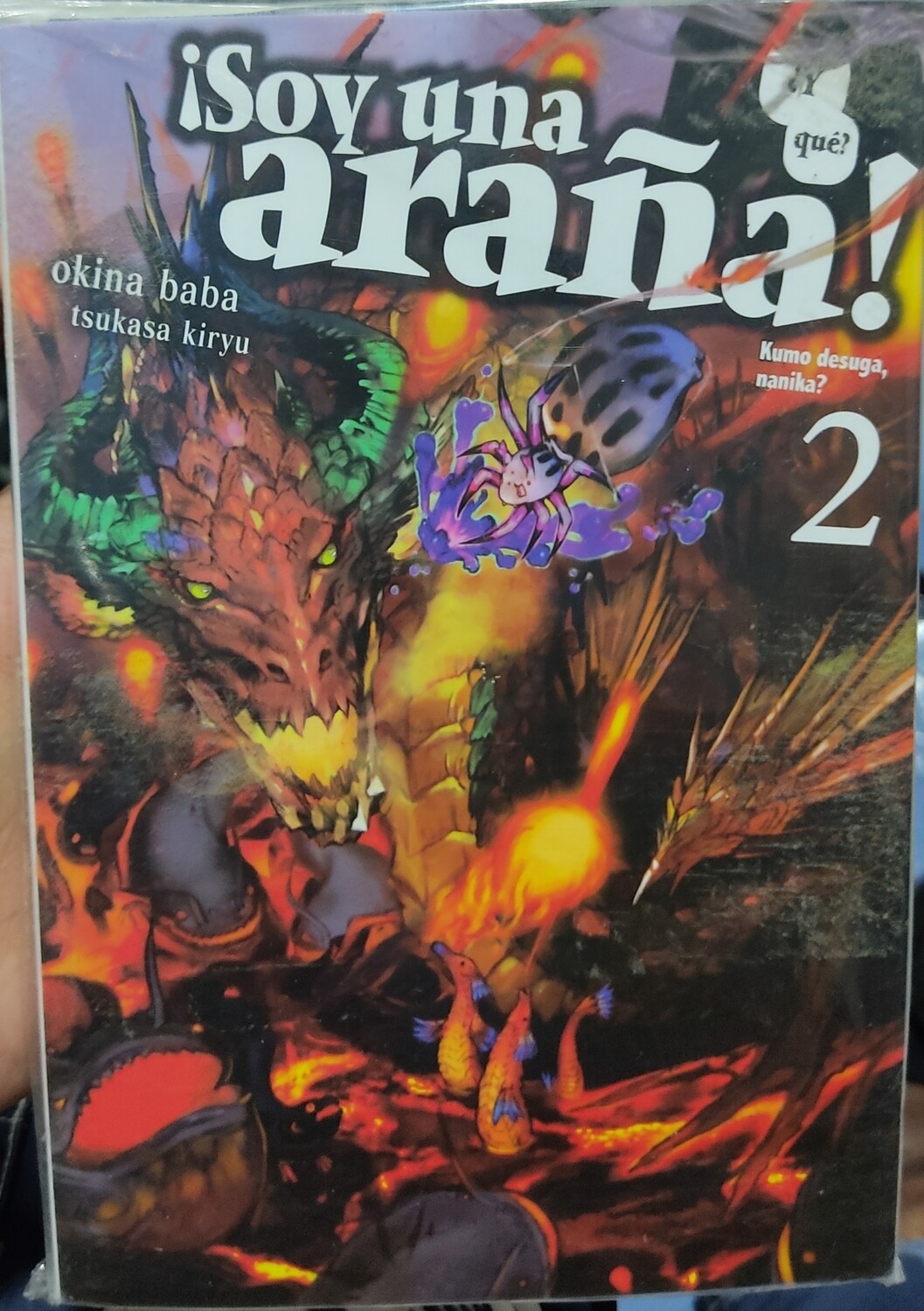 SJ6 Soy una Arana y Que? Novela Volumen 2 Espanol