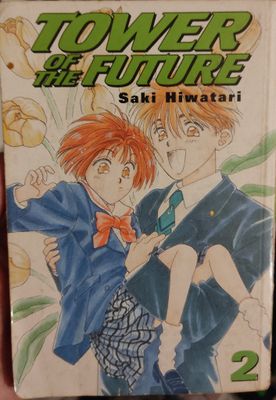 SH20 Tower of the Future Manga Volumen 2 Ingles Usado