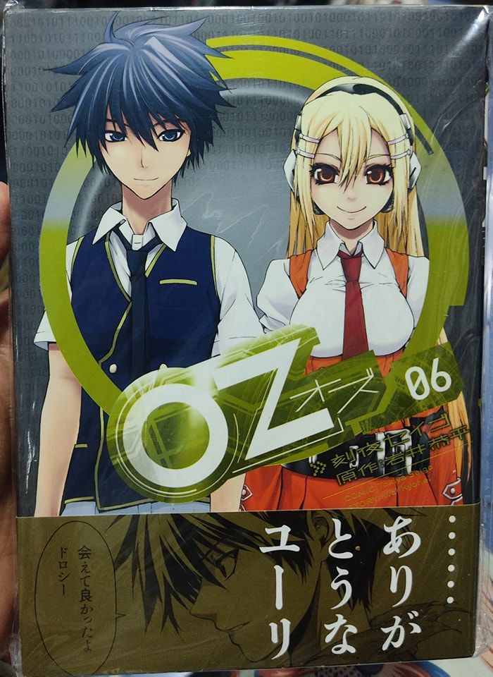 SJ6 OZ Manga Volumen 6 Japones