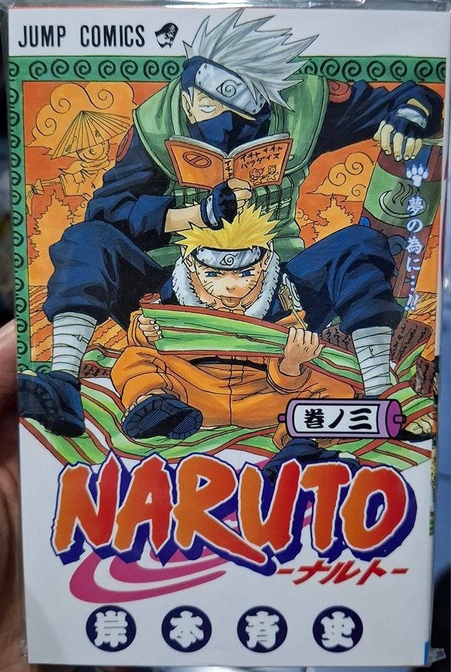 SJ6 Naruto Manga Japones