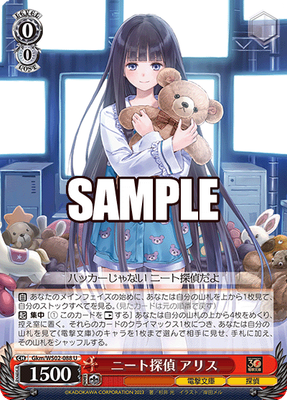 SH (Weiss Schwarz) Alice, NEET Detective / ニート探偵 アリス Gkm/WS02-088 U
