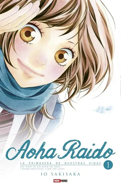 SJ2 Aoha Raido Manga Volumen 1 Espanol Panini