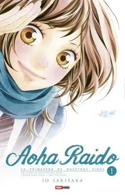 SJ2 Aoha Raido Manga Volumen 1 Espanol Panini