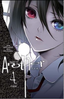 SJ6 Another Manga Volumen 4 Espanol Kamite