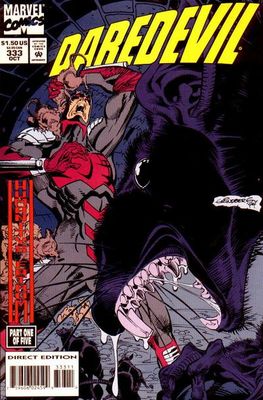 SH16 Daredevil Comic Issue 333